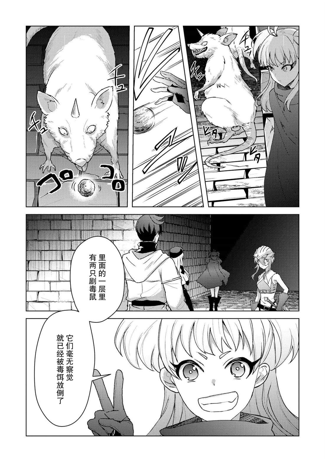 第19话
