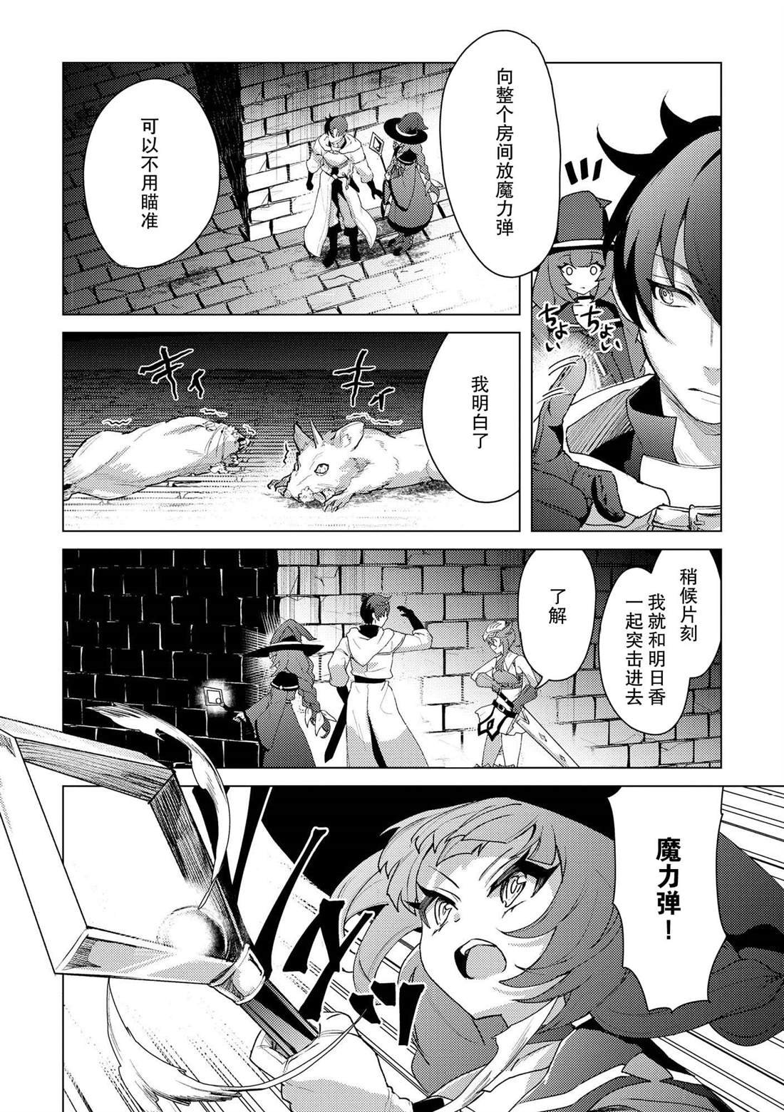 第19话