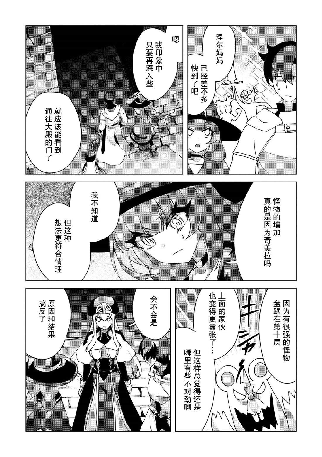 第19话
