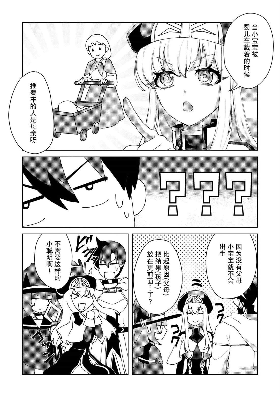 第19话
