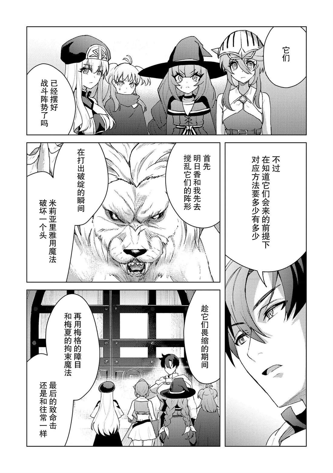 第19话