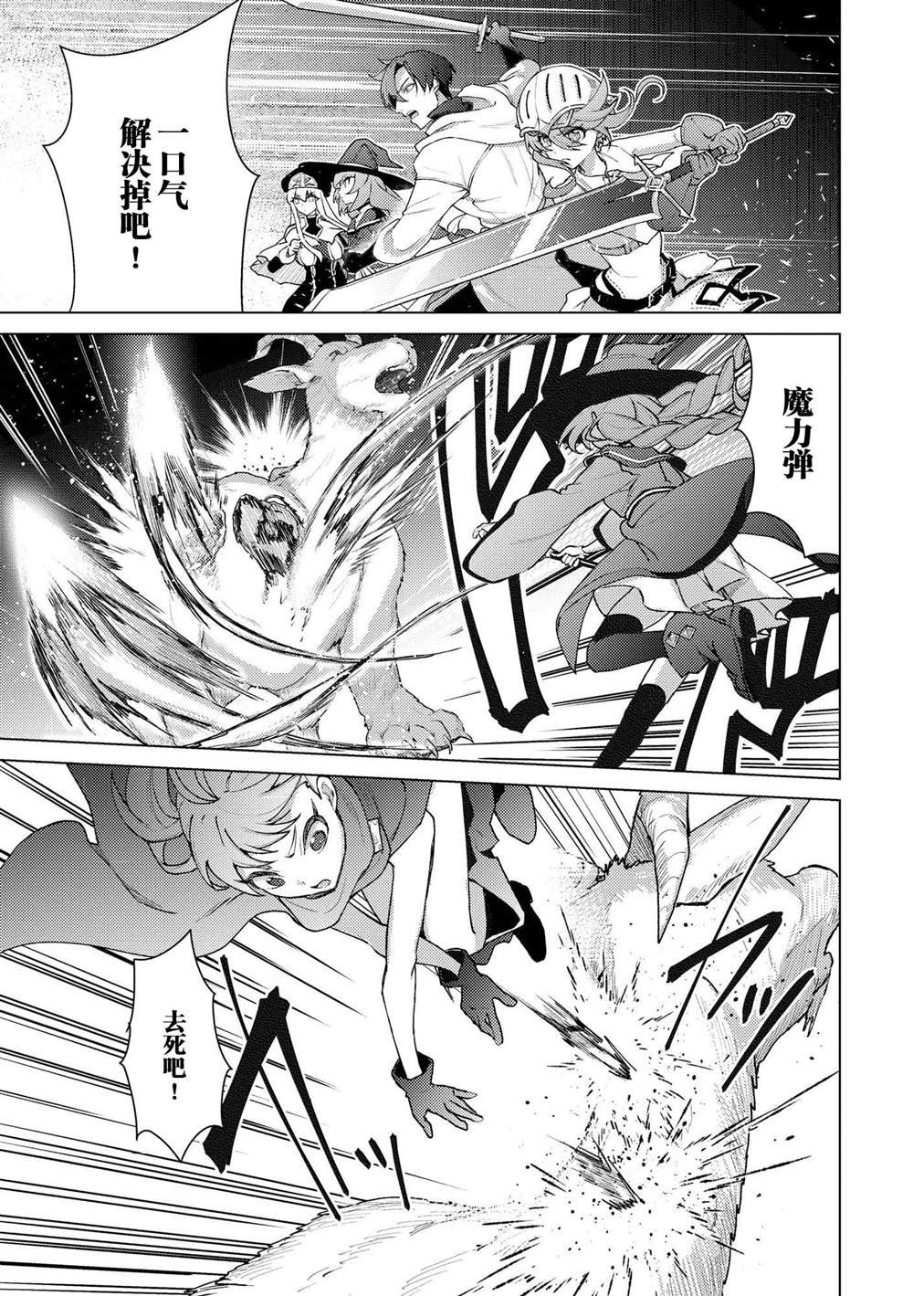 第20话