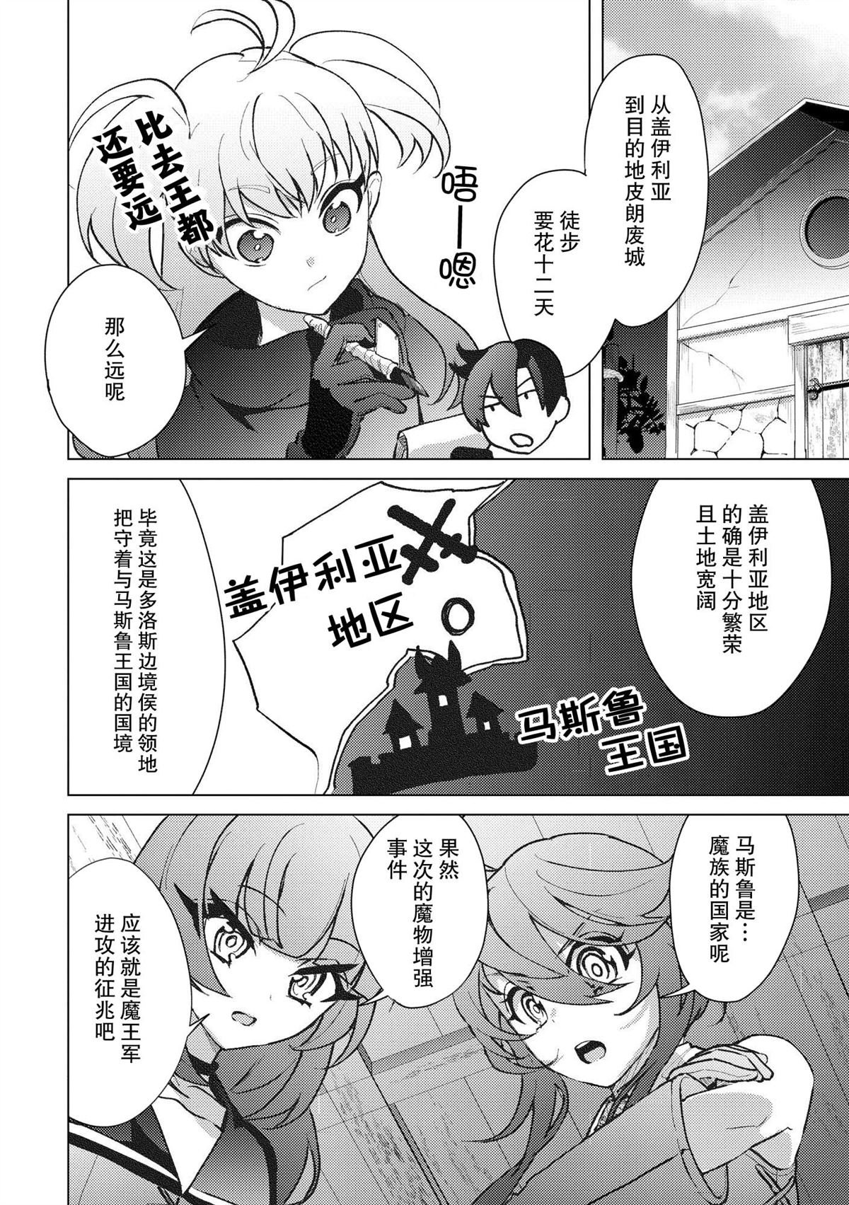 第22话