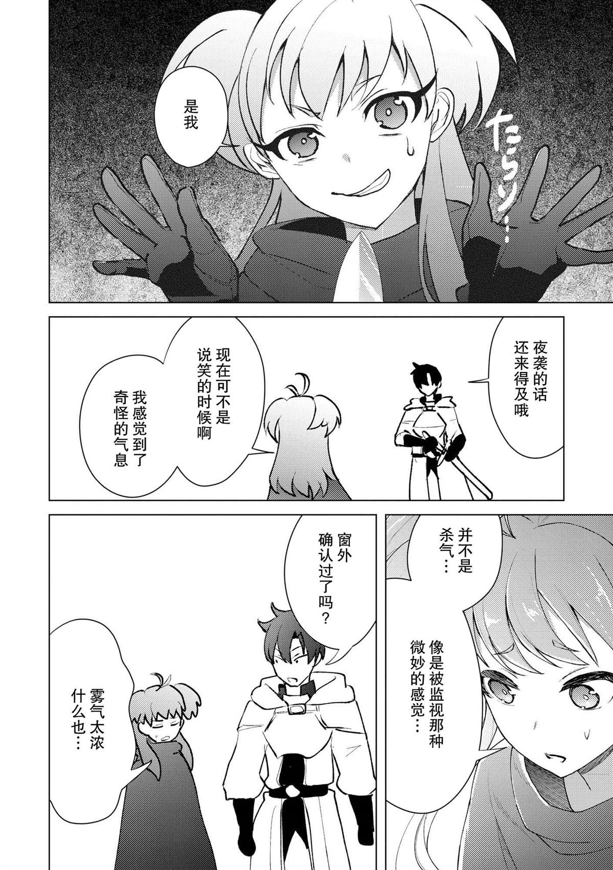 第22话
