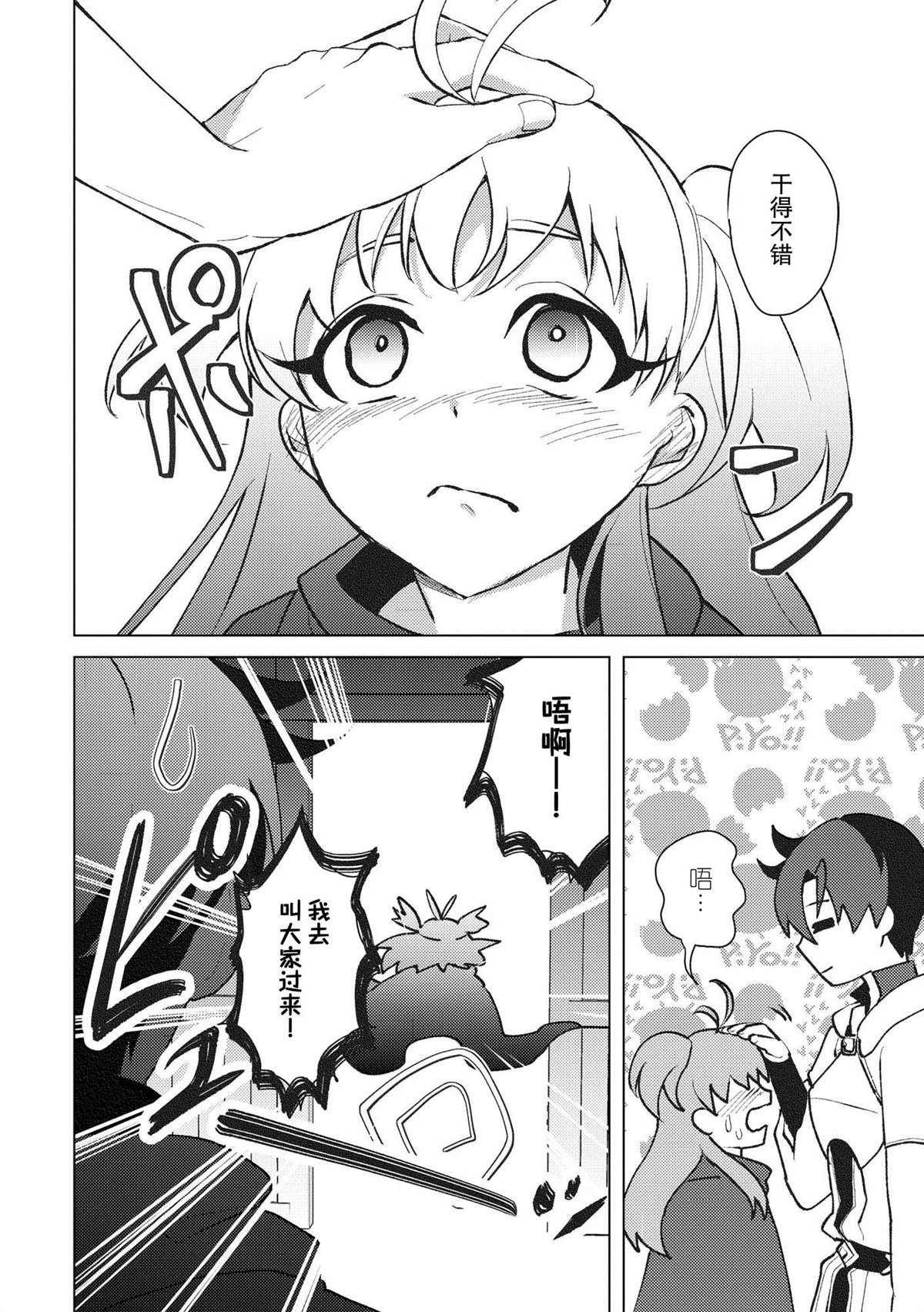 第22话