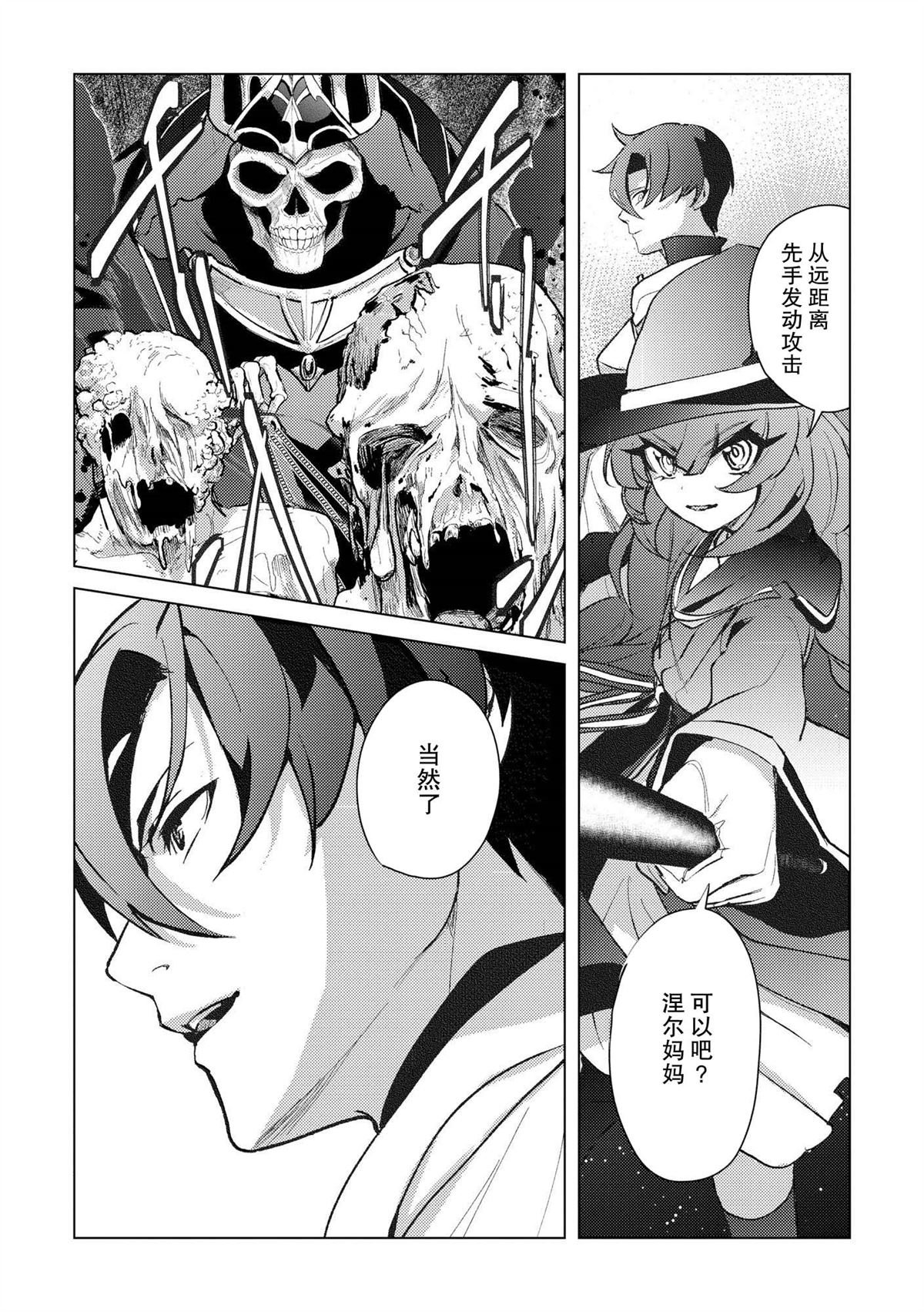 第22话