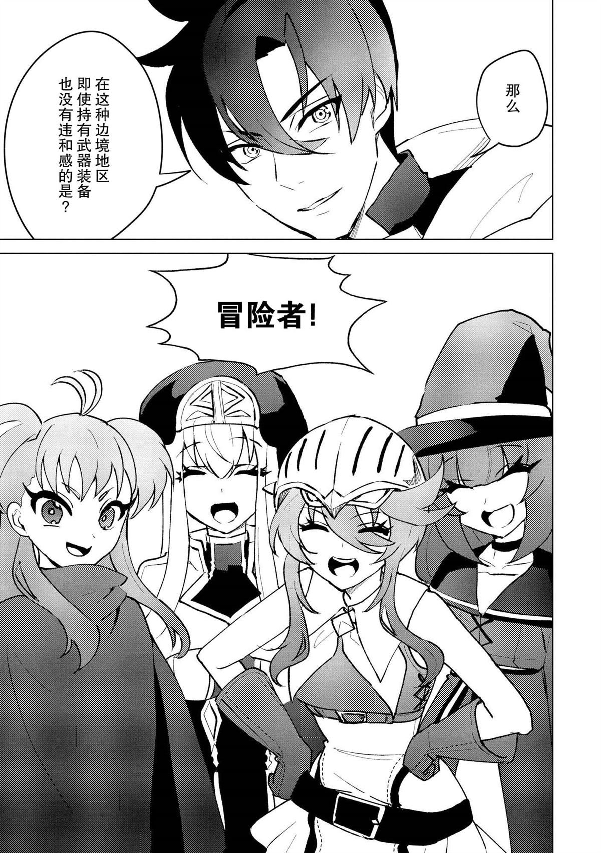第23话
