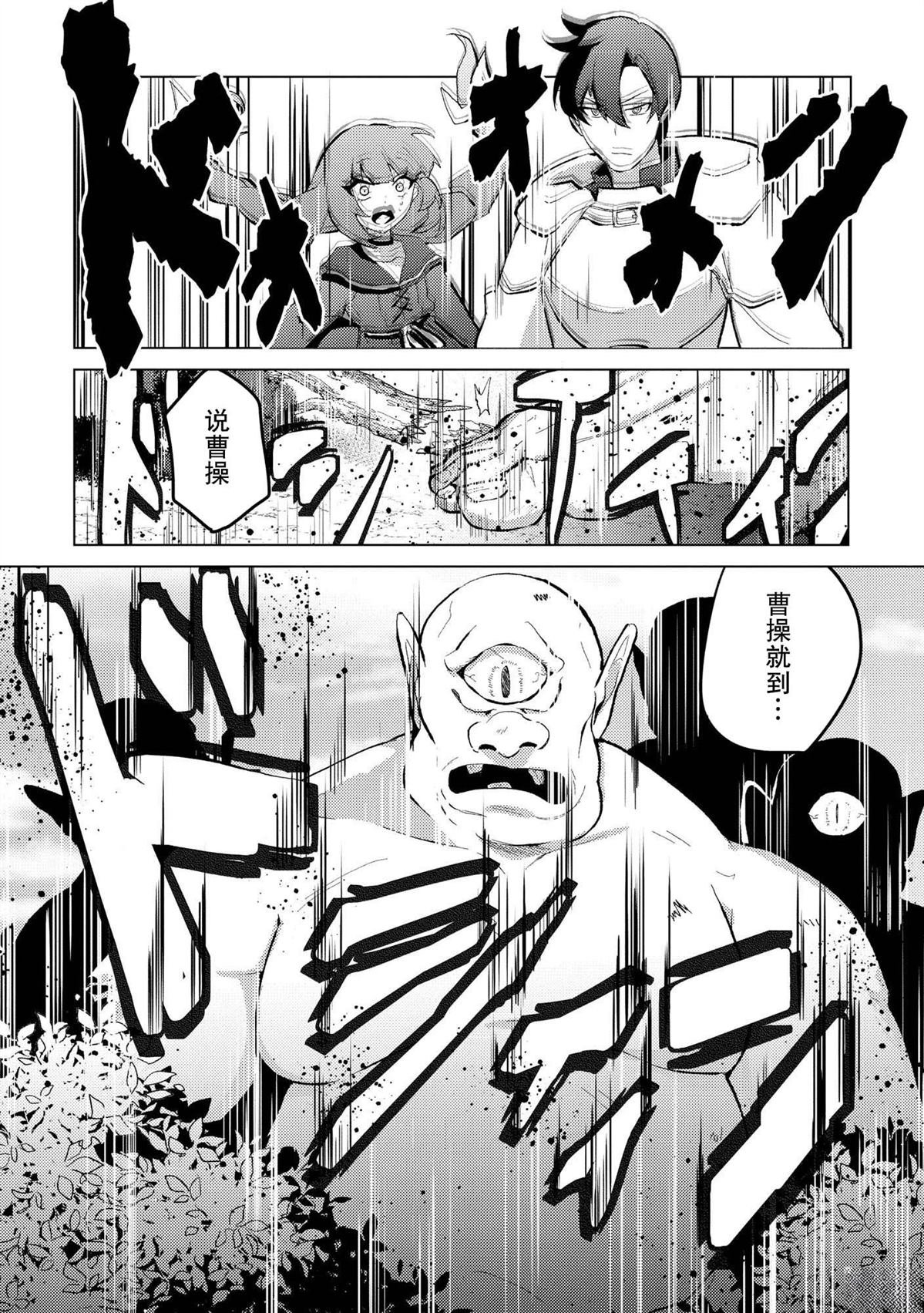 第24话