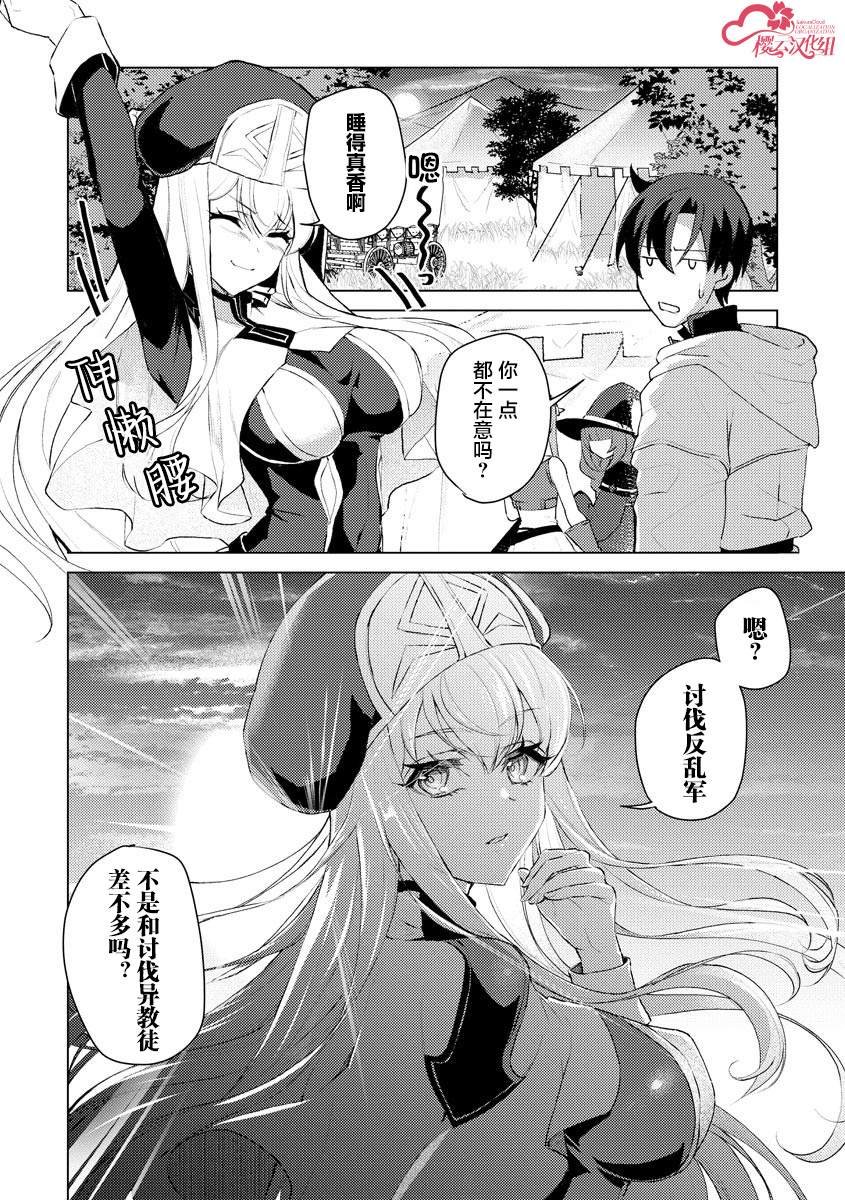 第6话