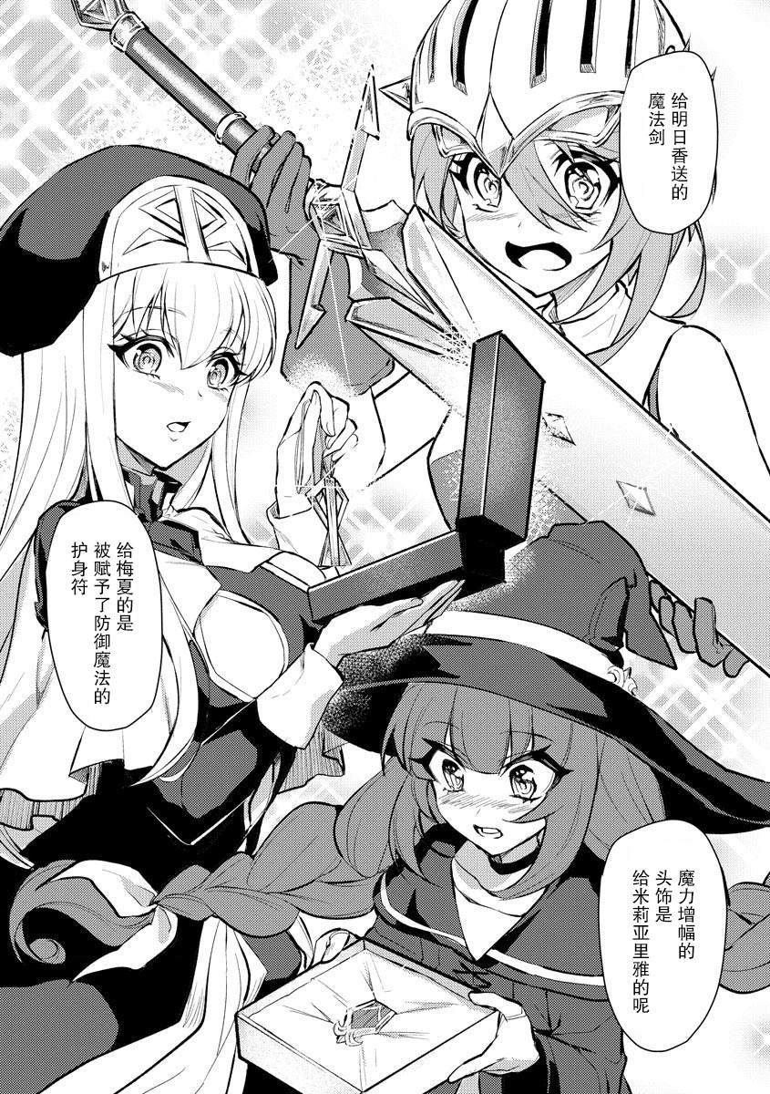 第7话