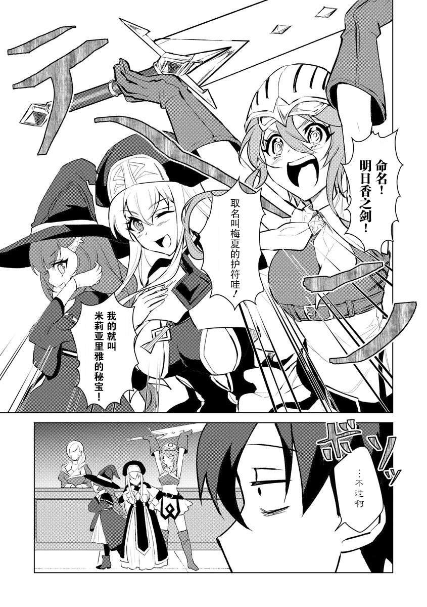 第7话