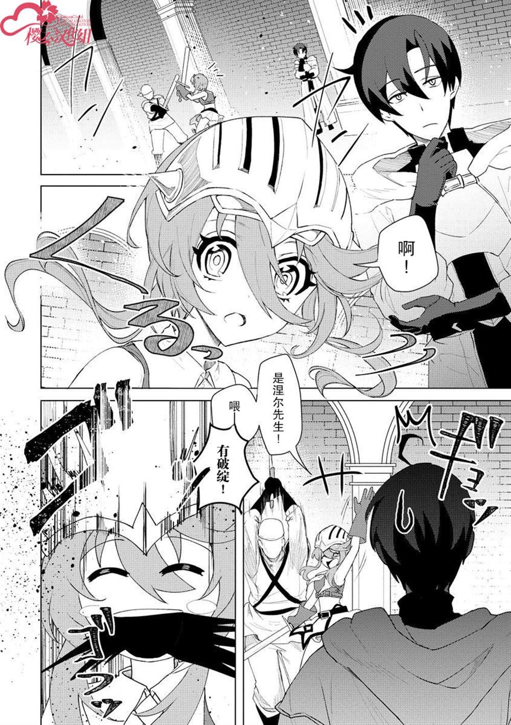 第9话