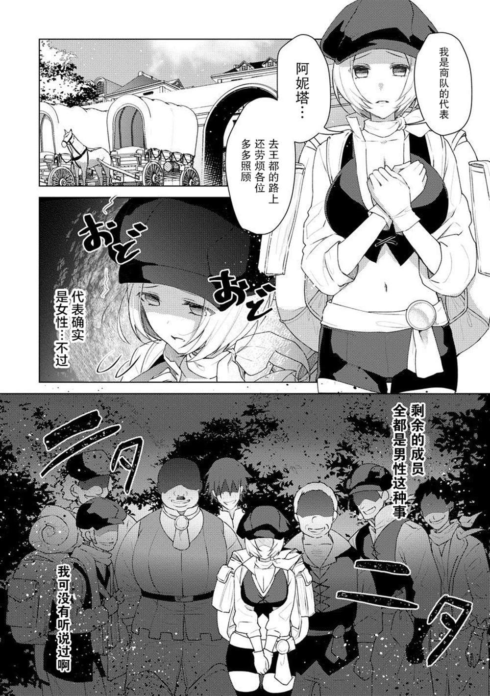 第9话