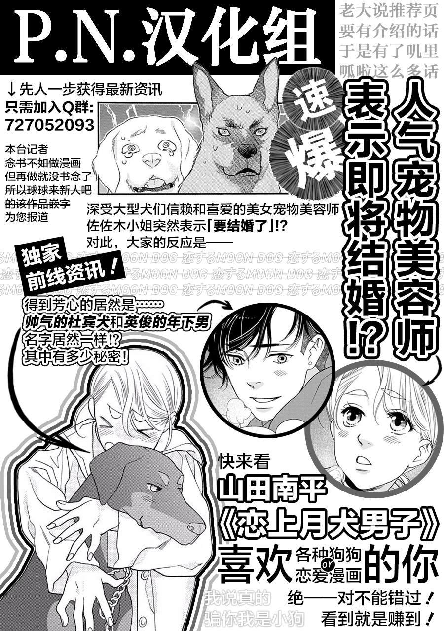 番外4