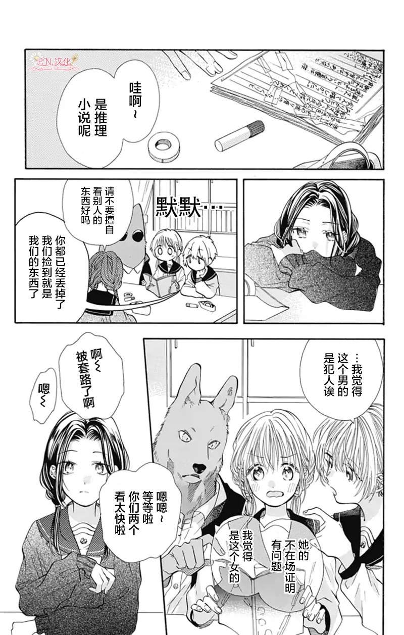 第10话