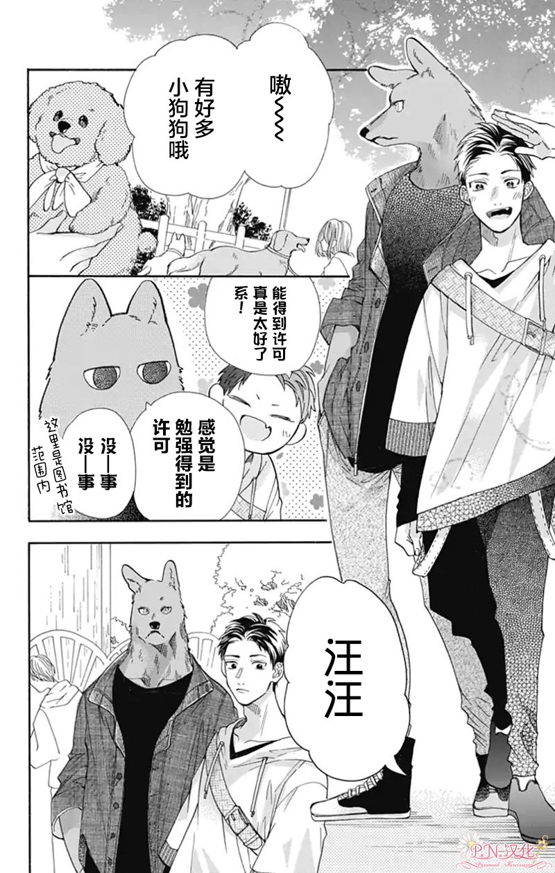 第15话