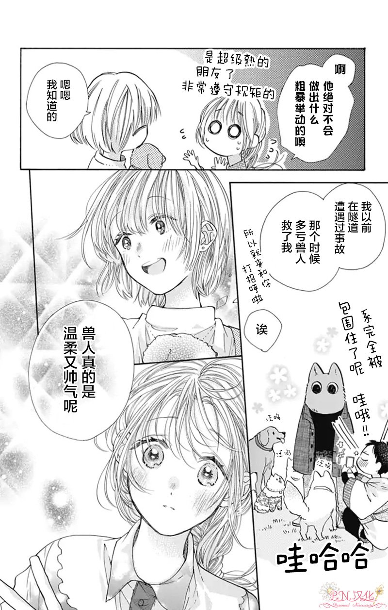 第15话