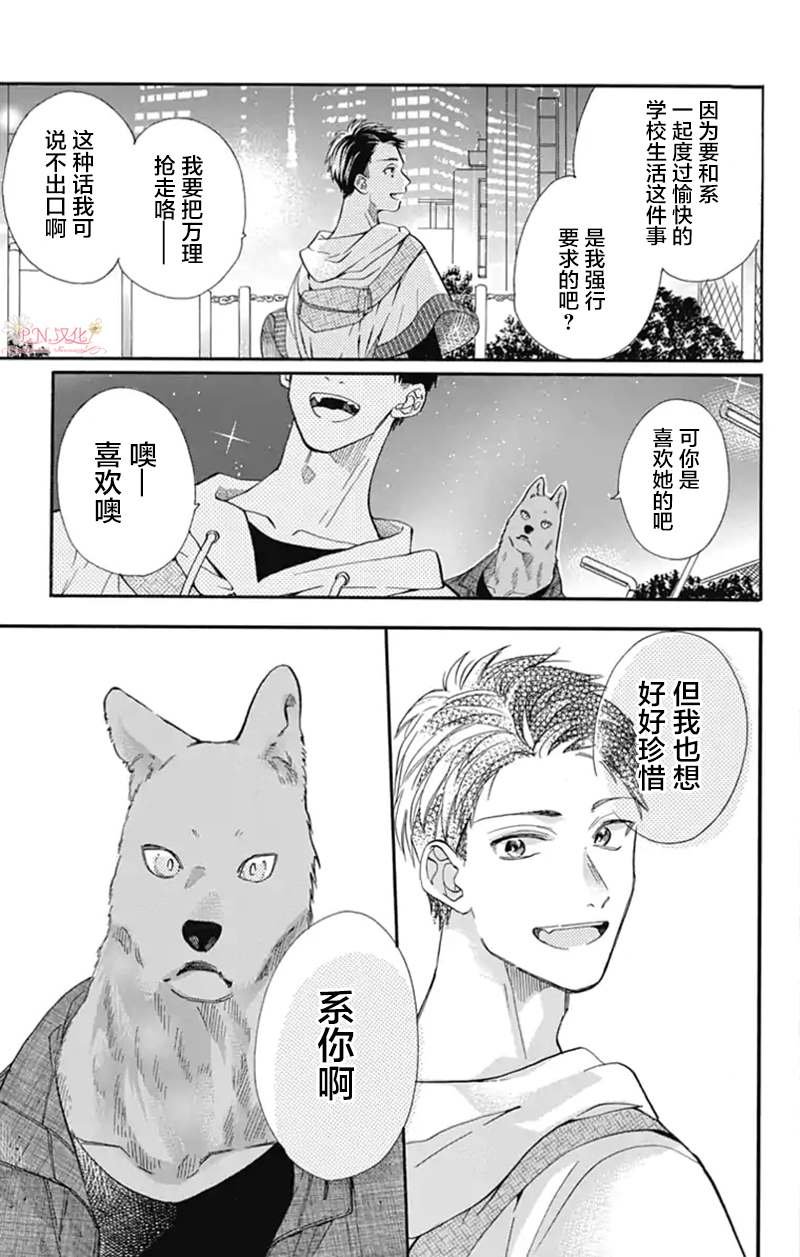 第17话