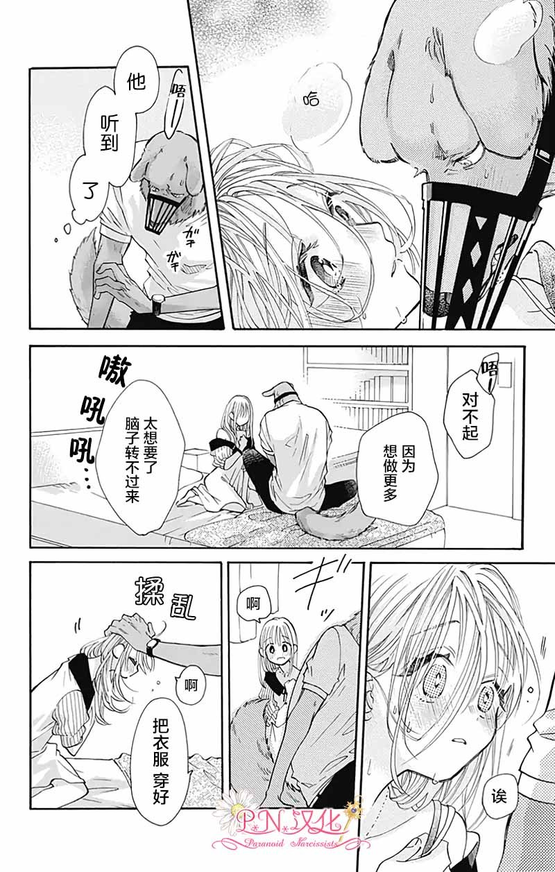 第30话