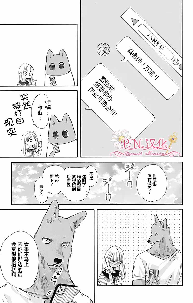 第30话