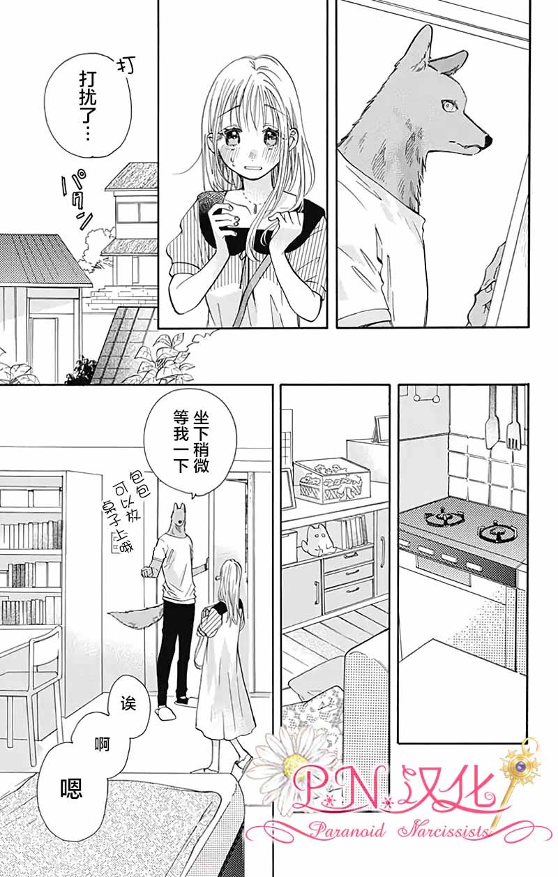 第28话