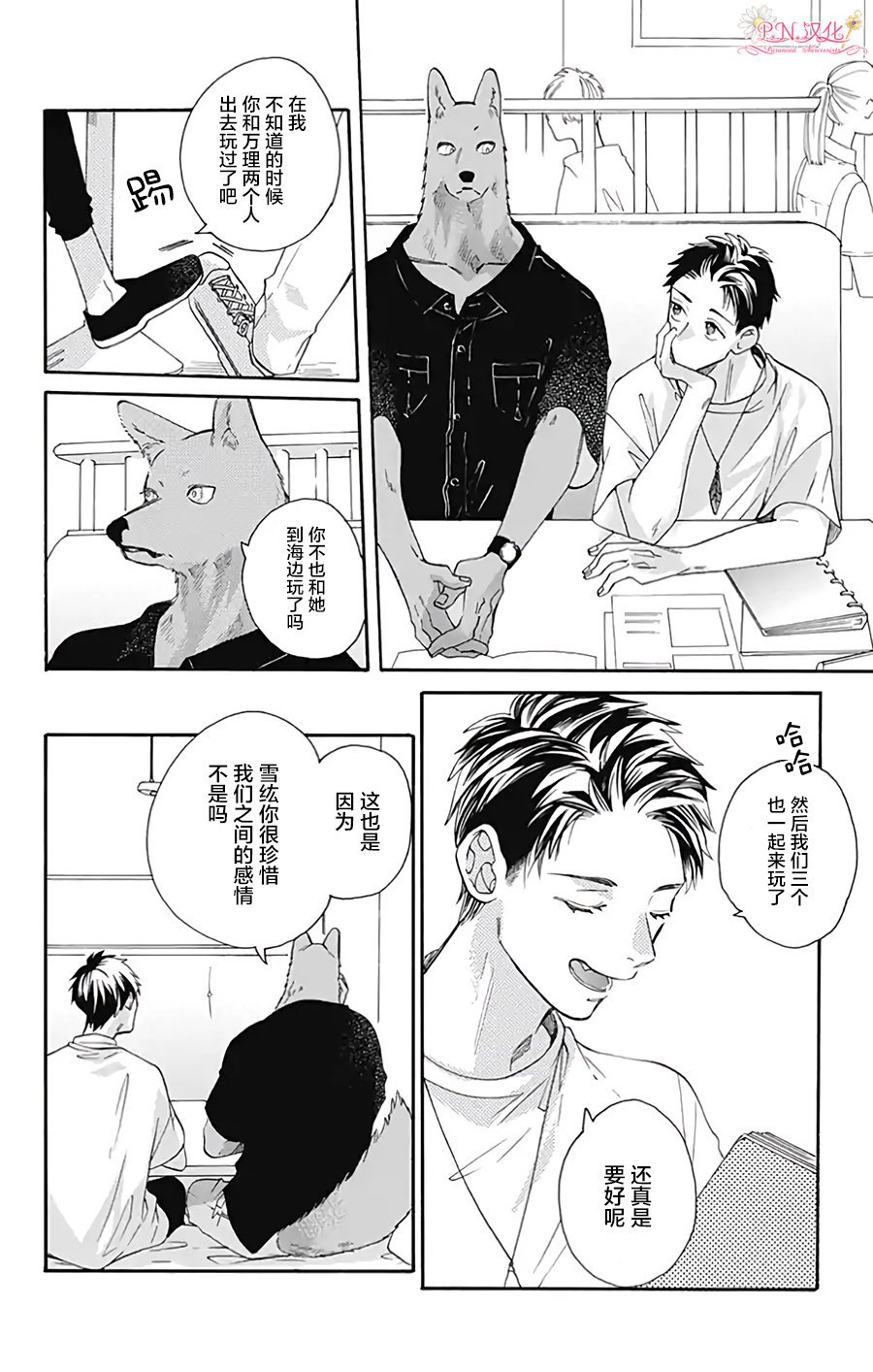 第31话
