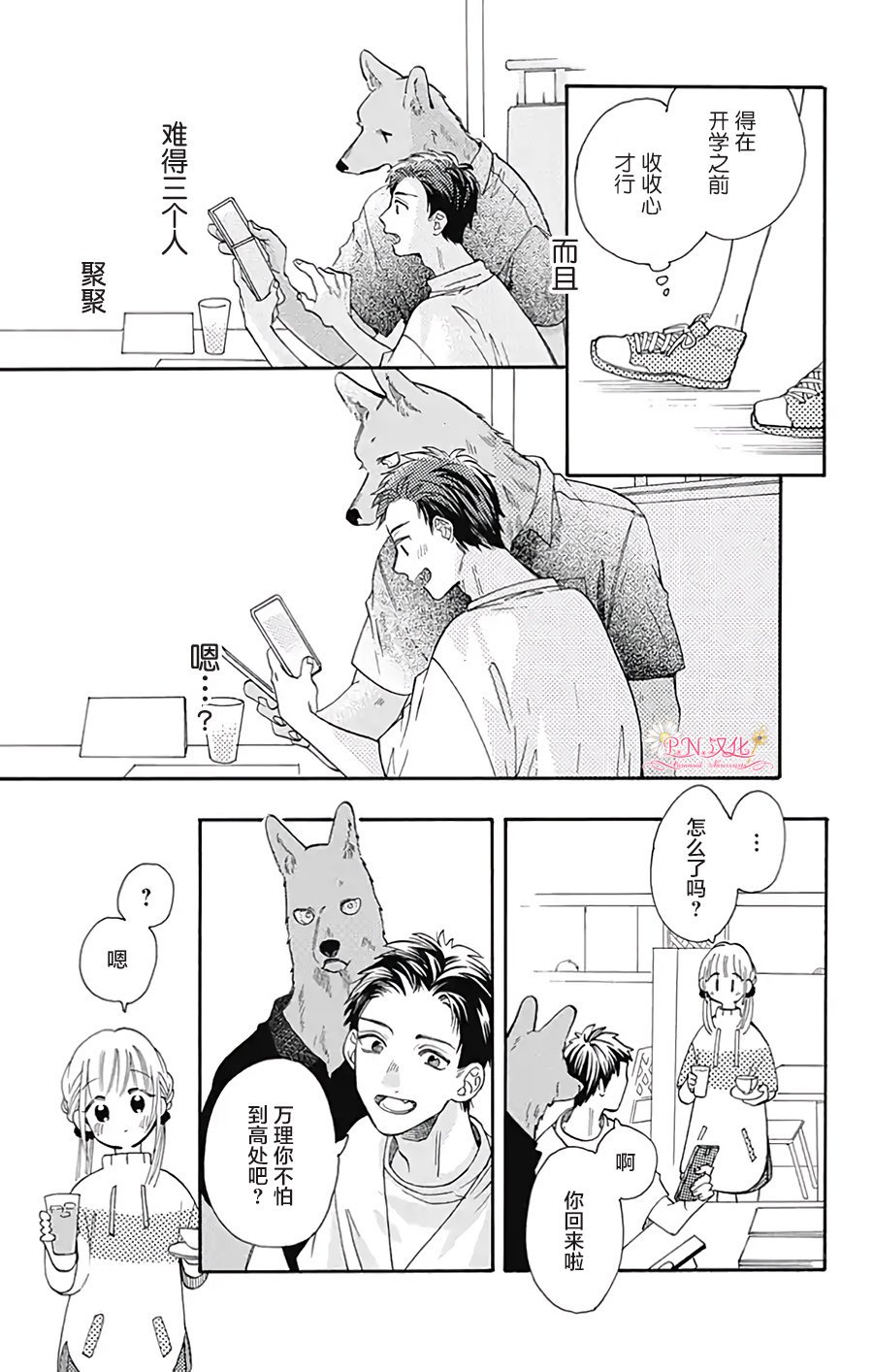 第31话