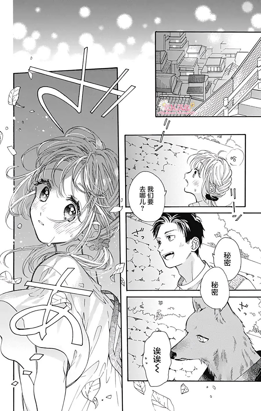 第31话