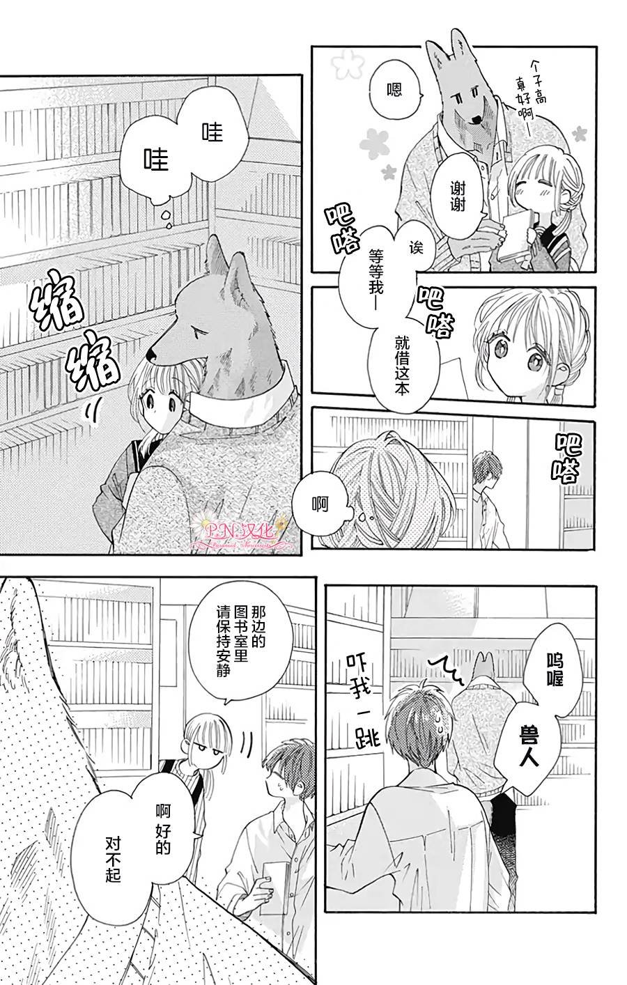 第32话
