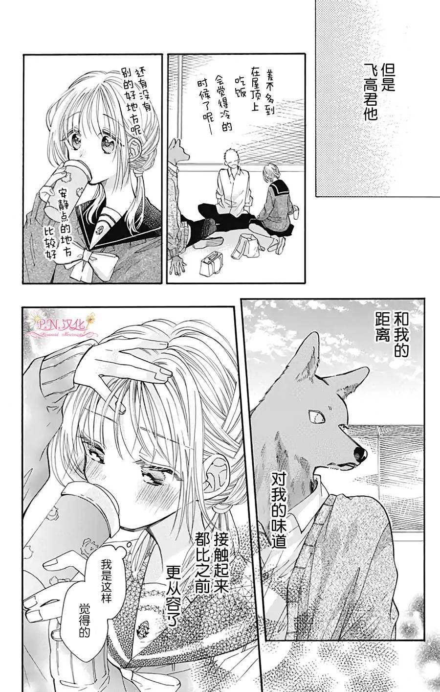 第32话