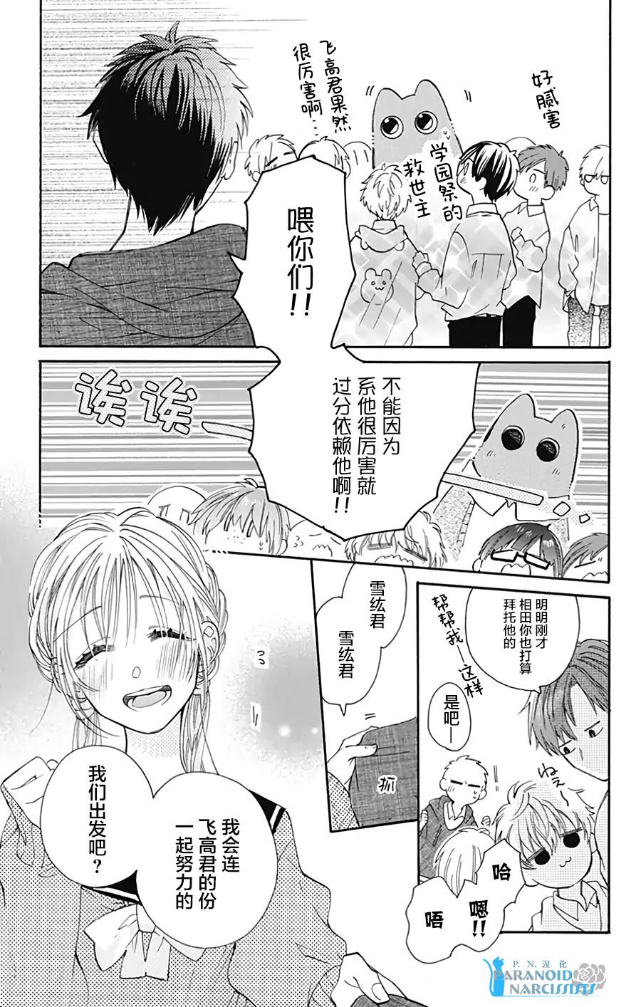 第34话
