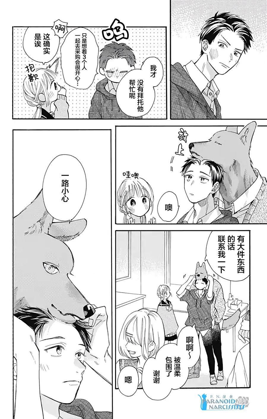 第34话