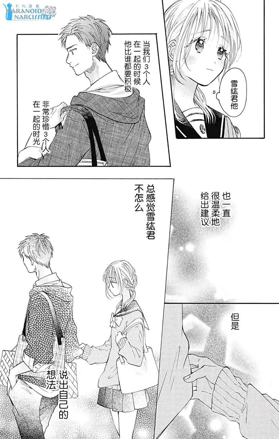 第34话