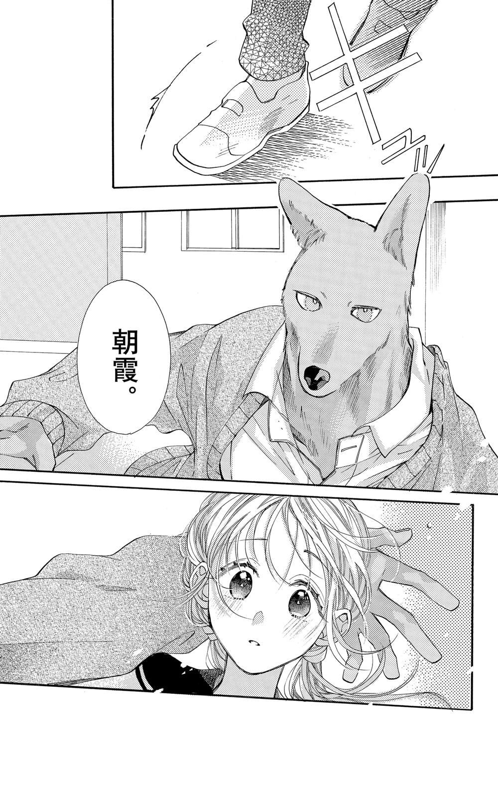 第35话