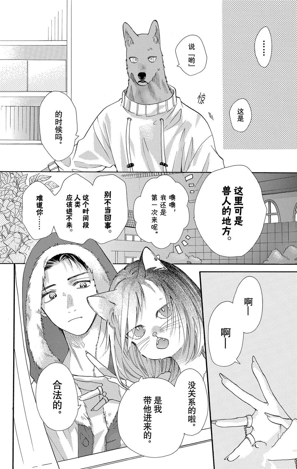 第42话