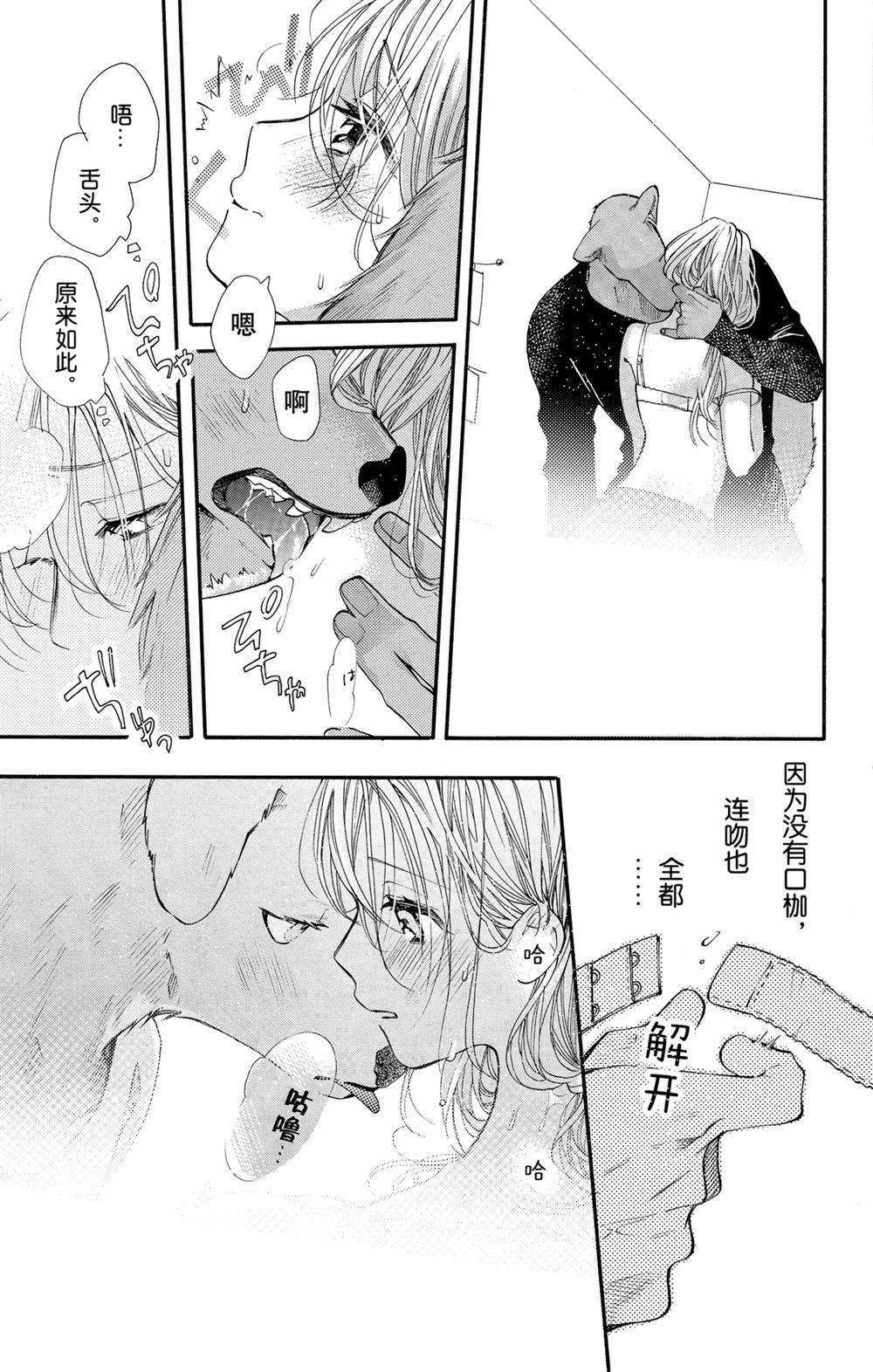 第50话