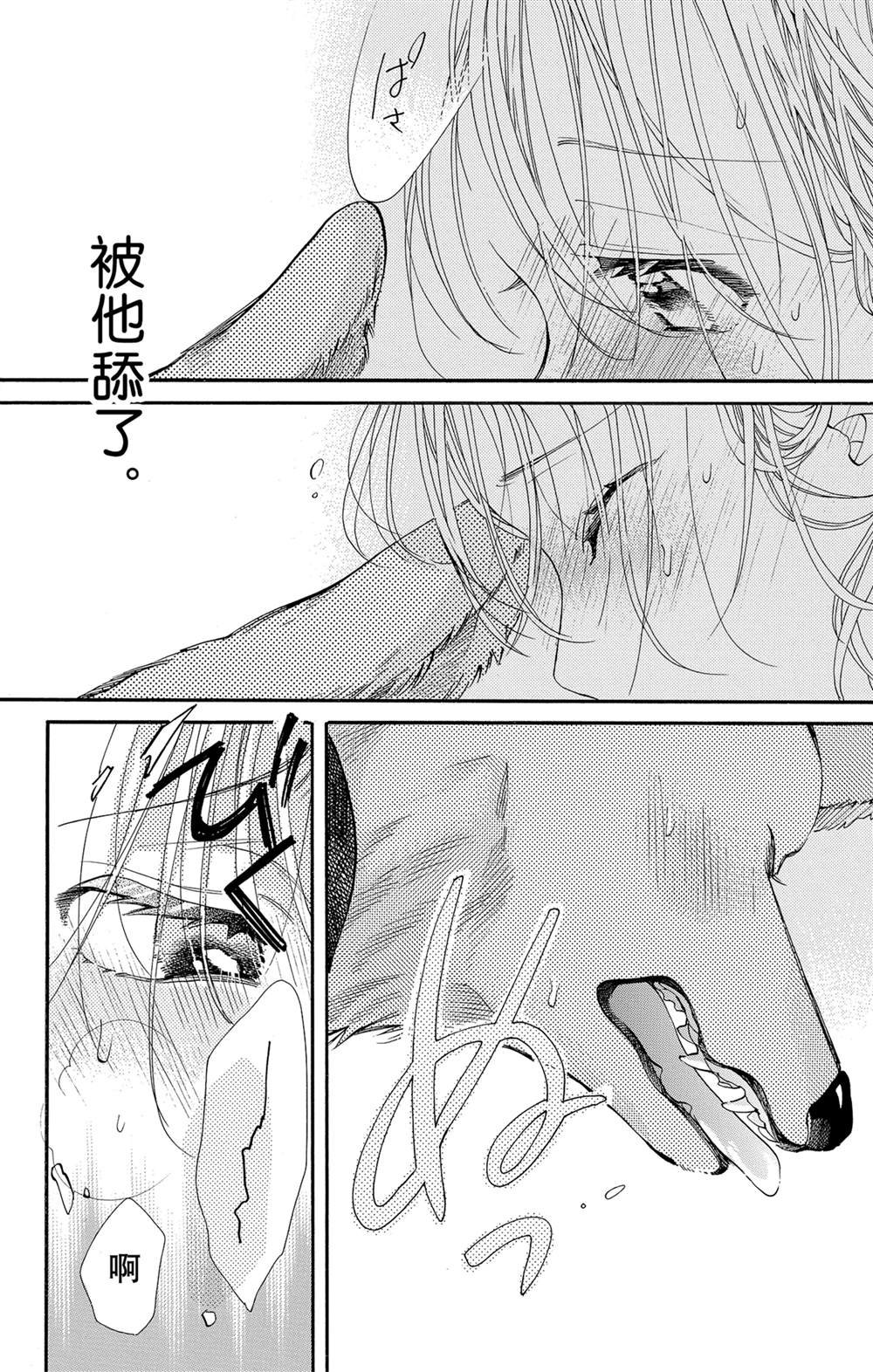 第50话