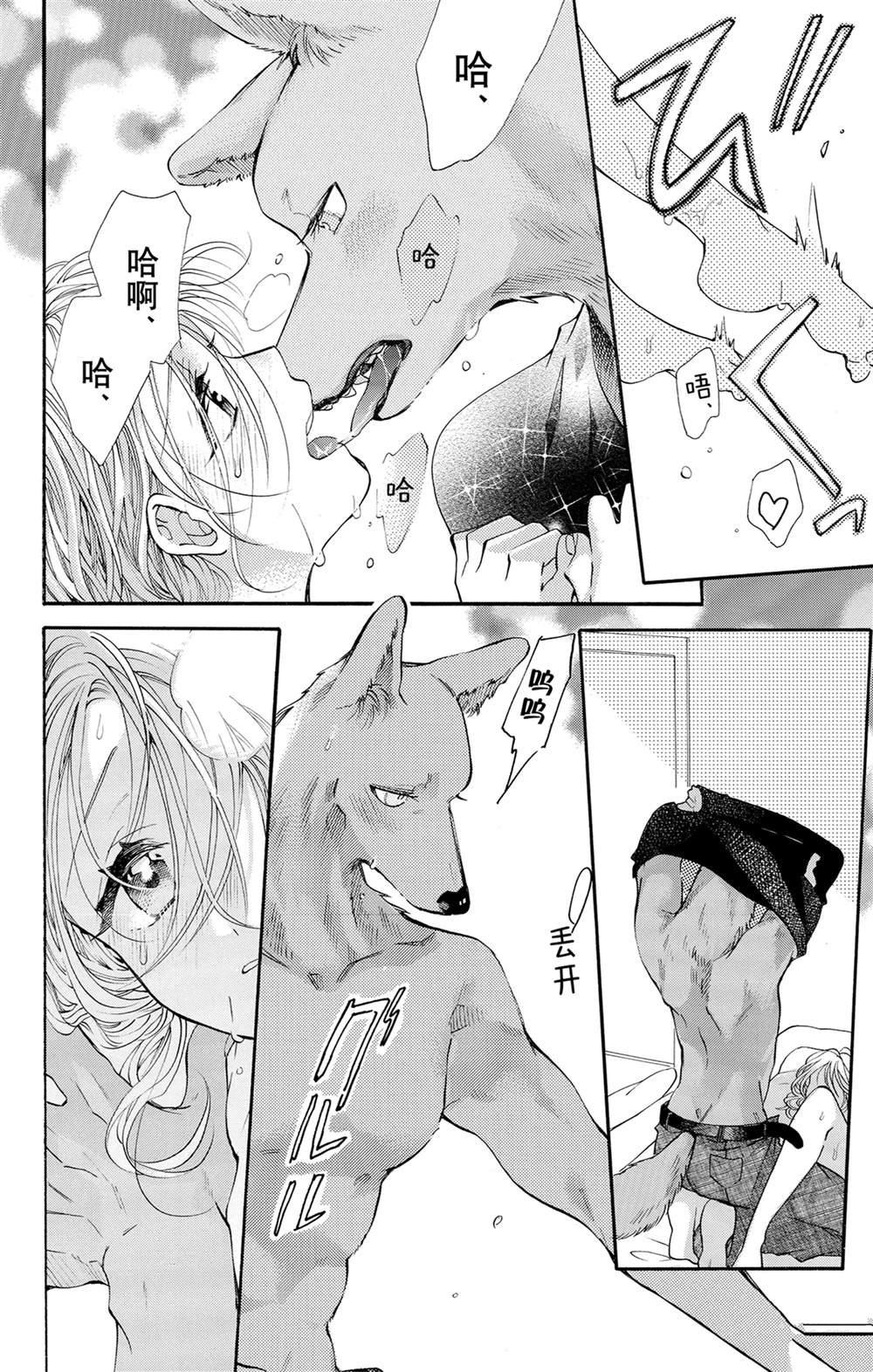 第50话
