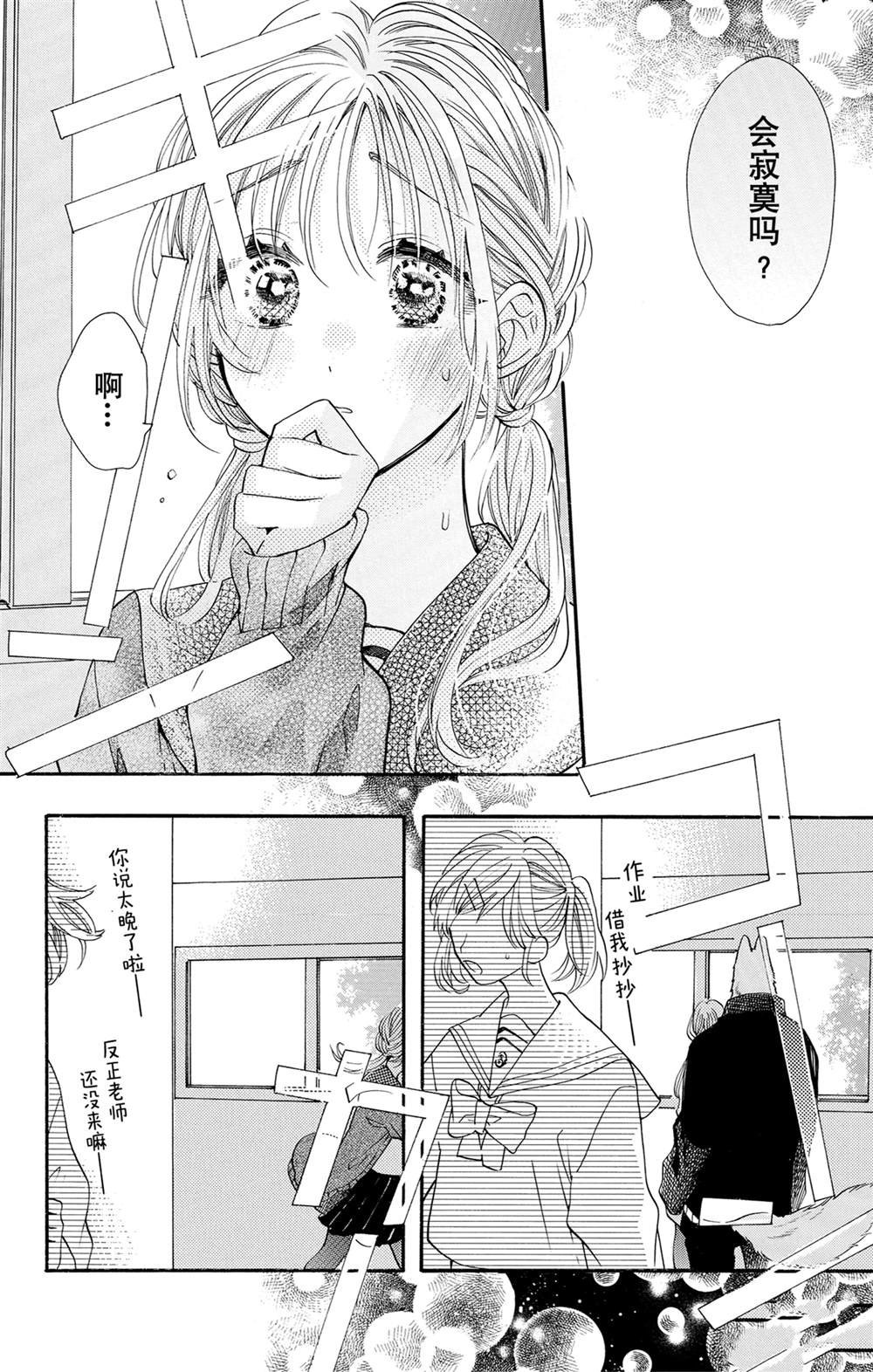 第55话