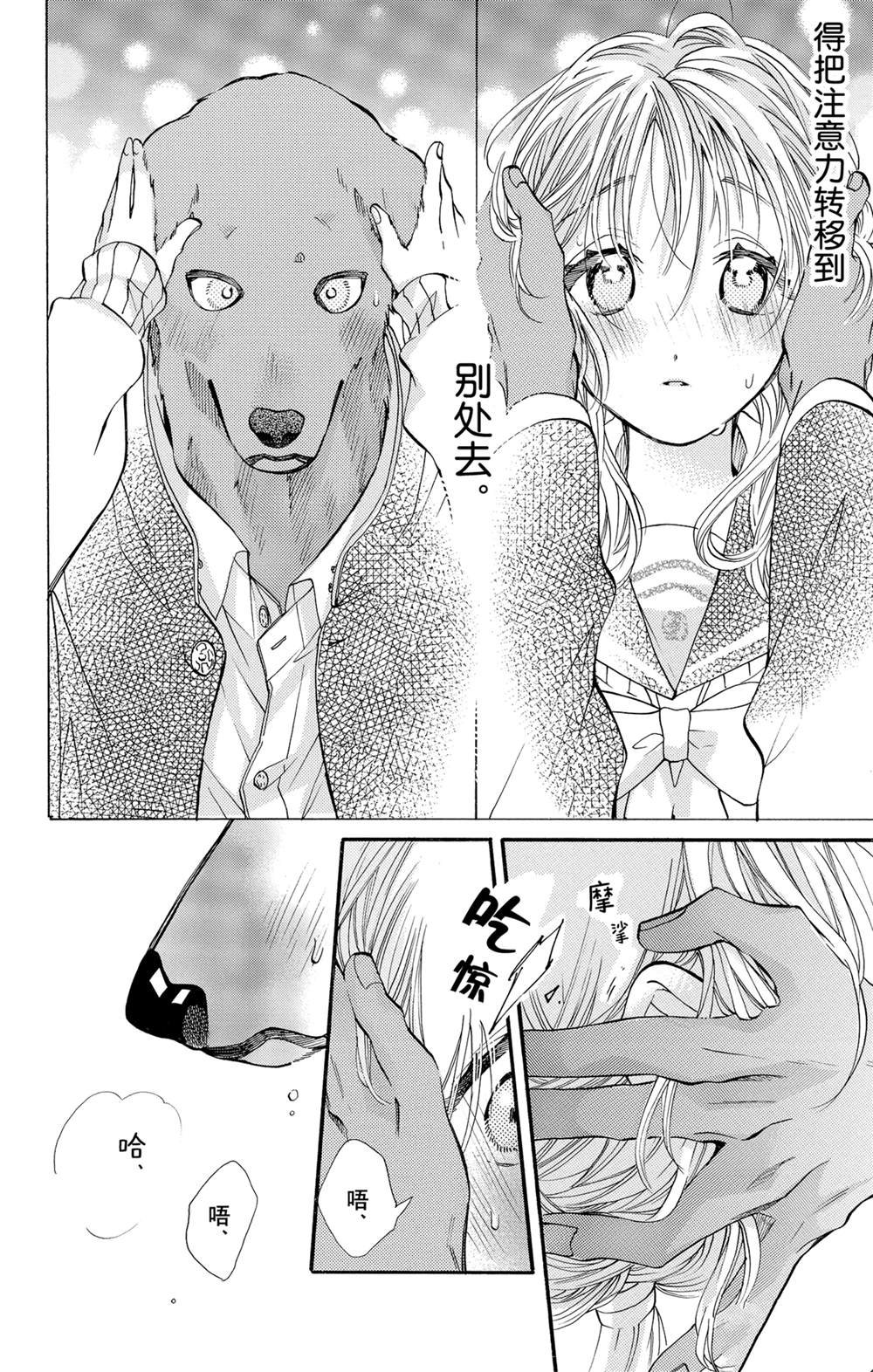 第56话