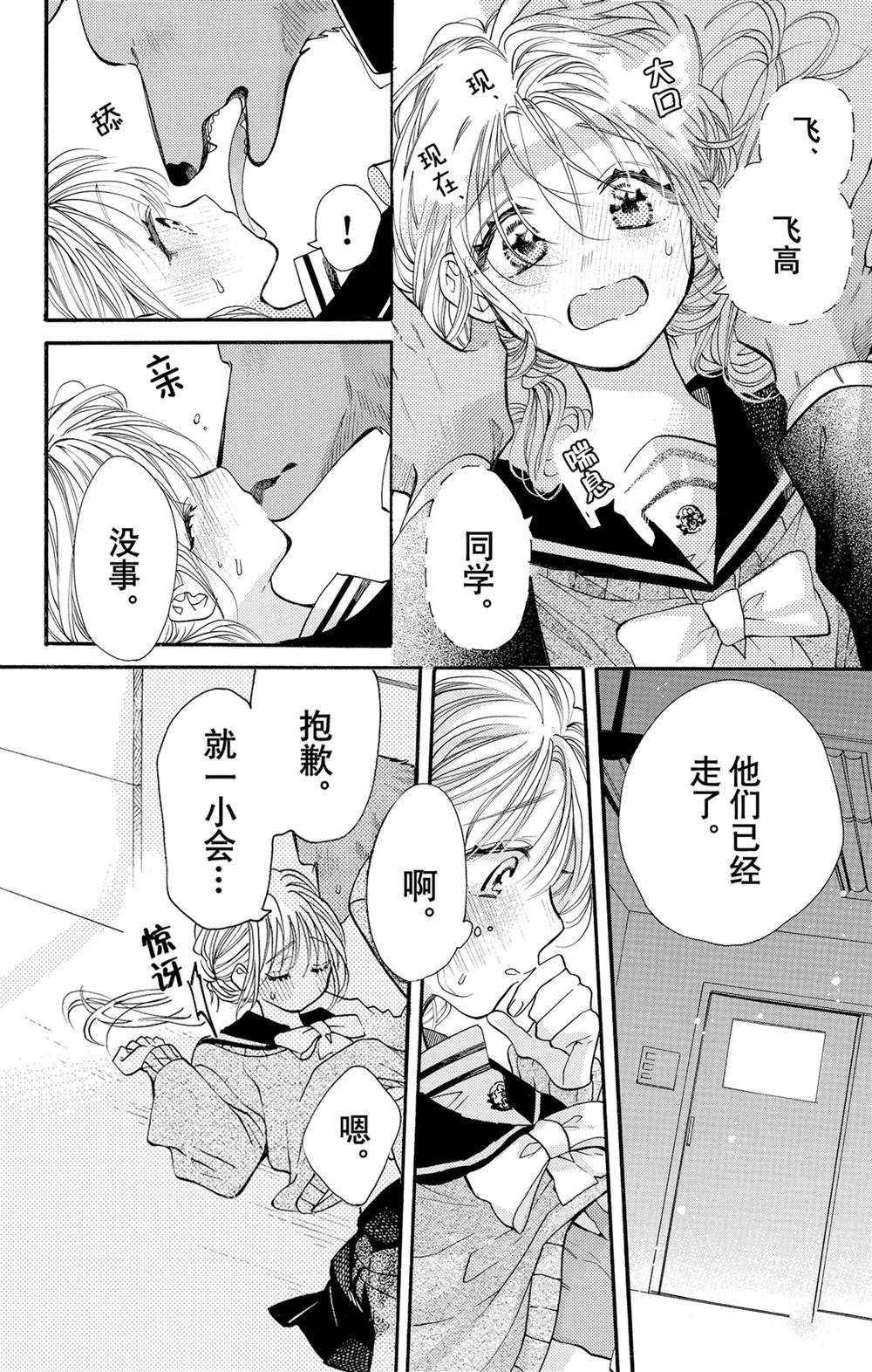 第56话