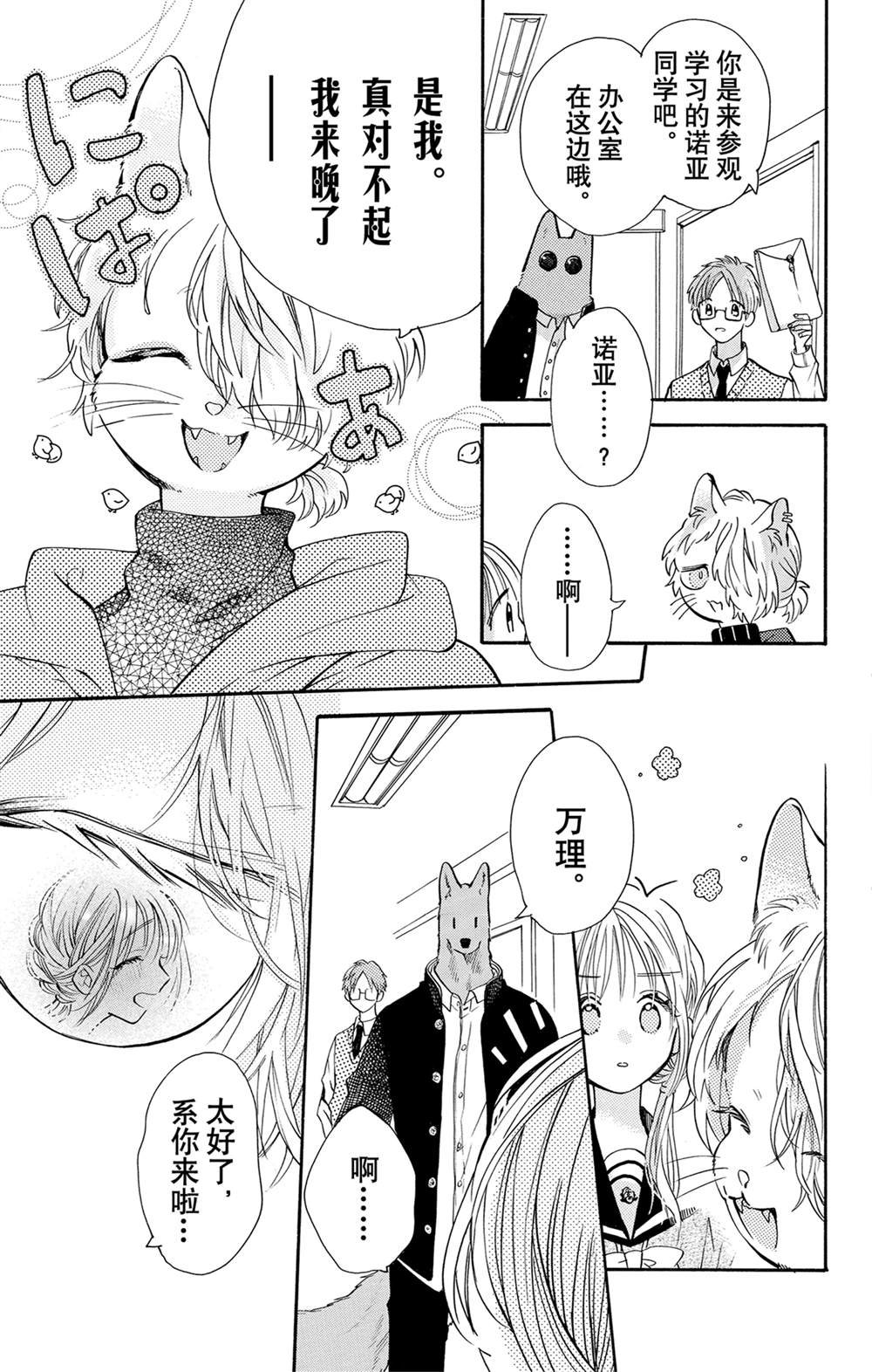 第57话
