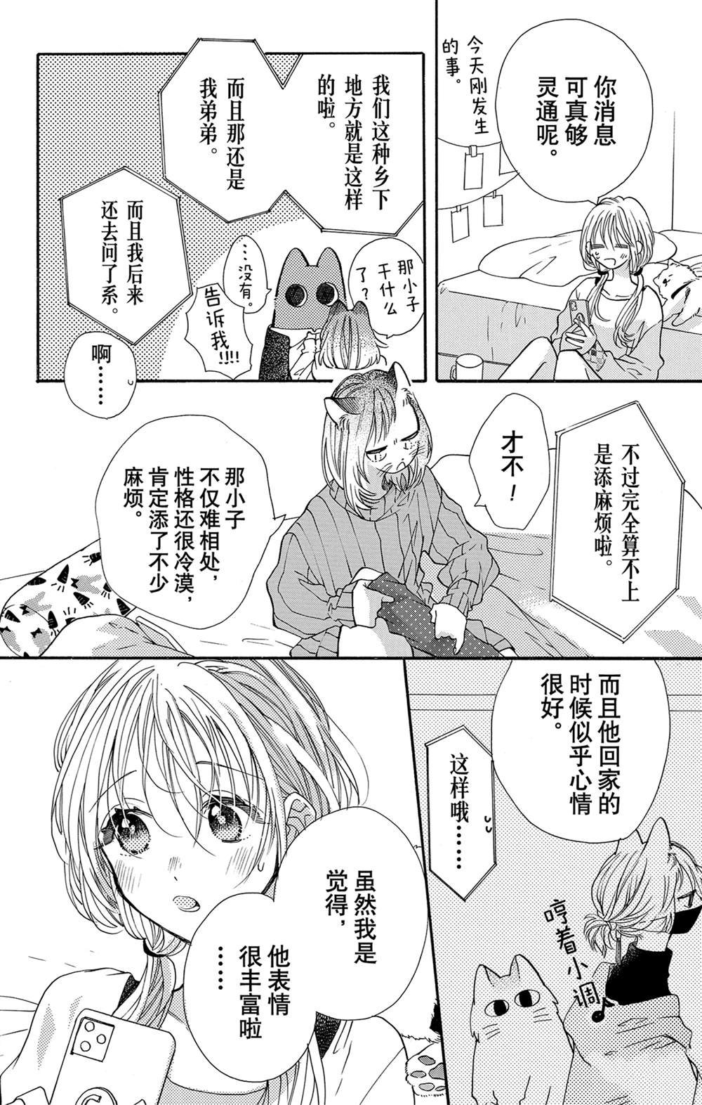 第58话