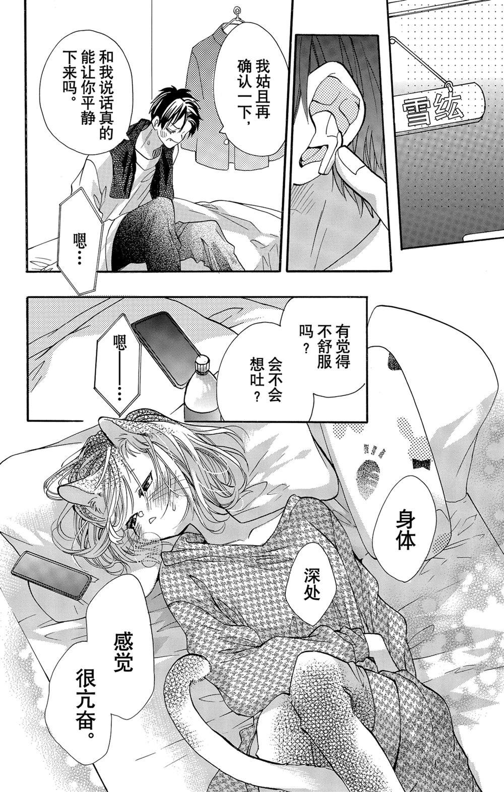 第59话