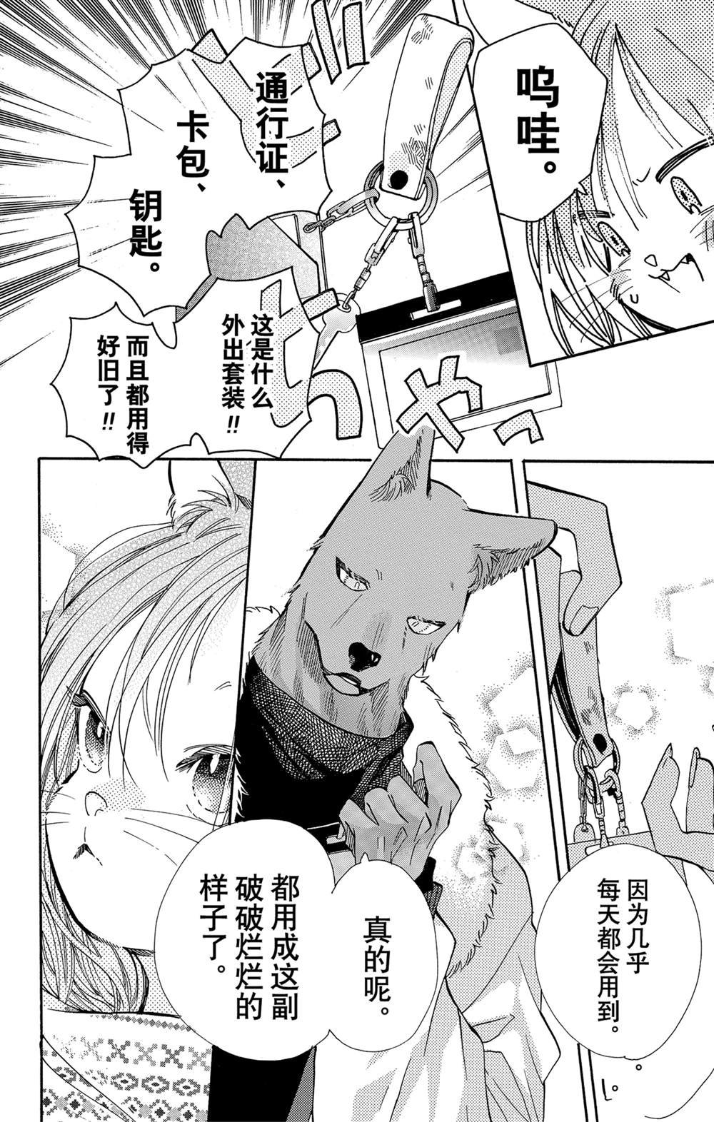 第60话