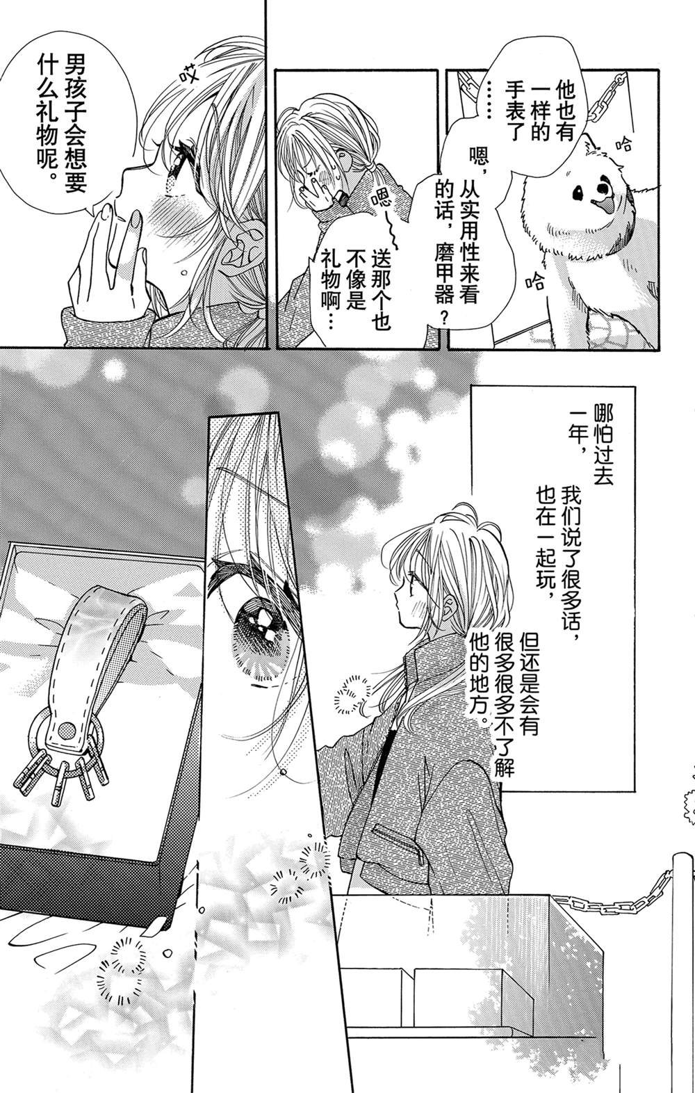 第60话