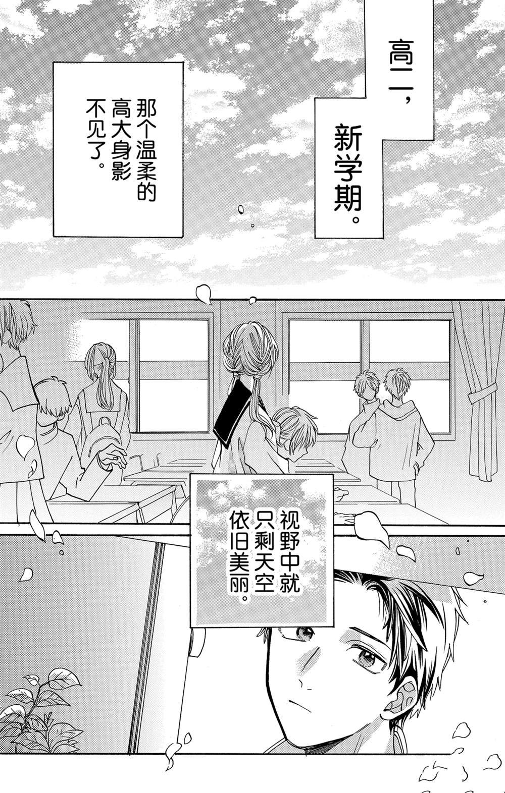 第60话