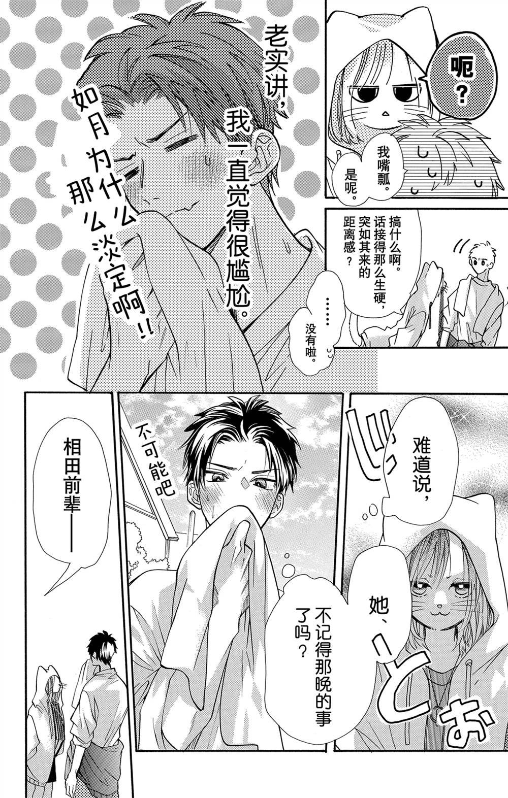 第63话