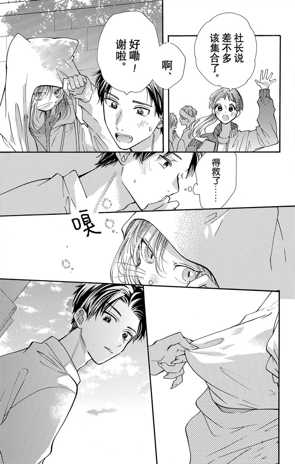 第63话