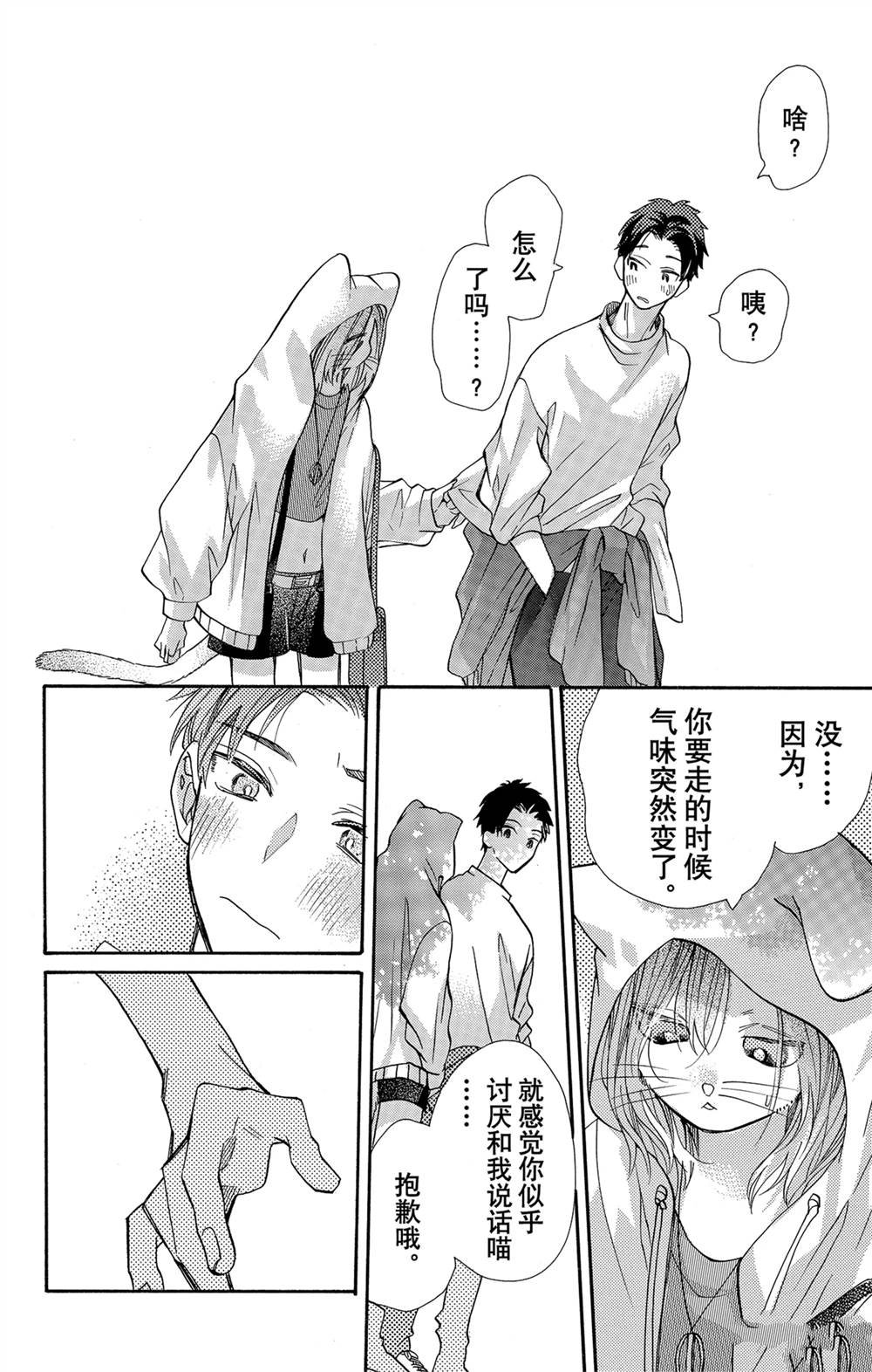 第63话